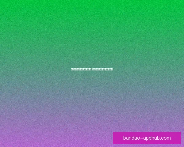 世界杯体育竞猜必胜攻略解析 提升你的竞猜技巧与预测准确率