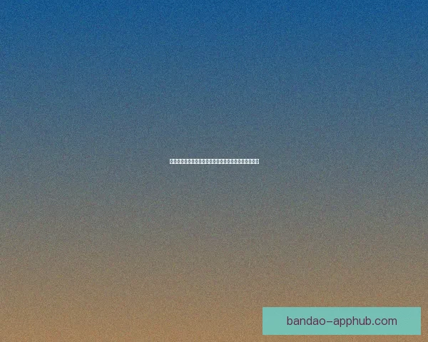 世界杯赛事预测与分析深度解析投注策略与球队表现趋势