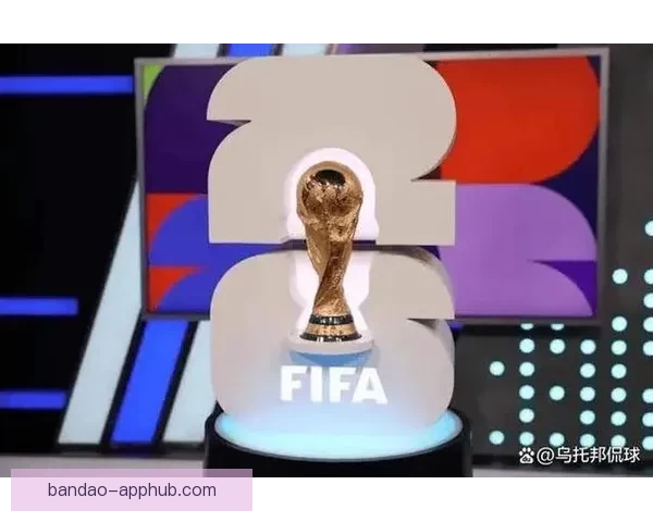 2026年足球世界杯全球盛况即将开启 各国球队齐聚争夺最高荣誉