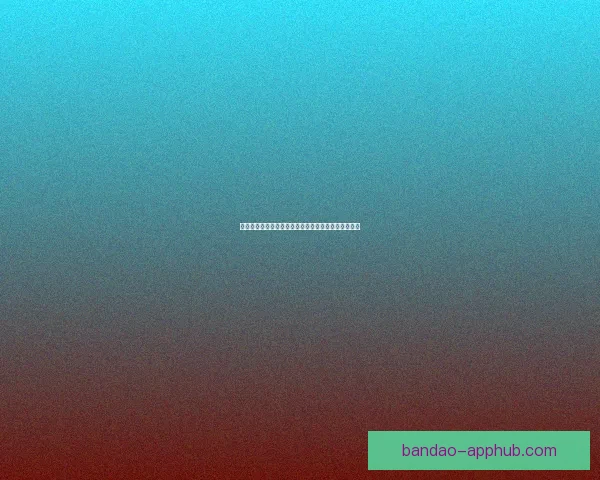 世界杯竞猜盘口分析与趋势解读助您精准预测赛事结果