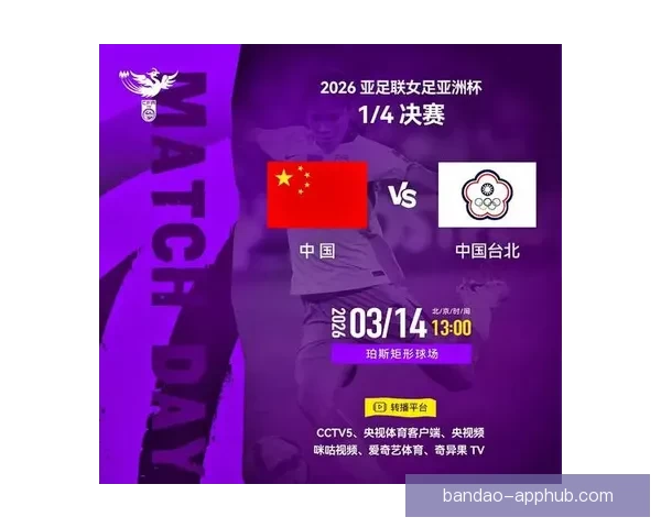 2026世界杯赛事精彩直播全面覆盖全球各大赛事场次与实时比分更新