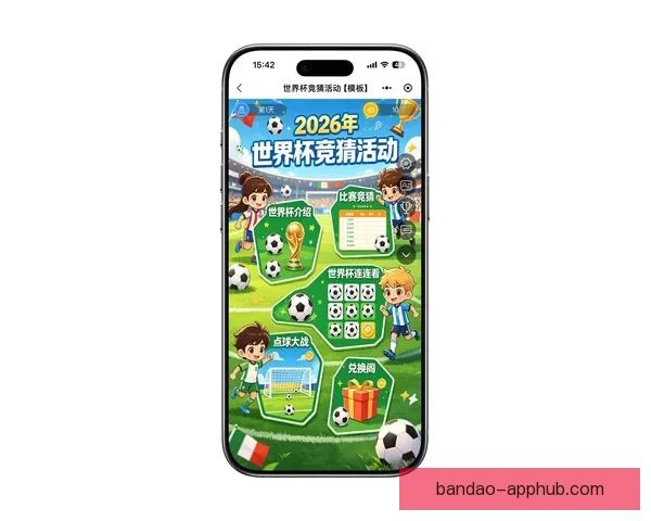 围绕世界杯2026竞猜趋势深度解析与投注技巧实战指南前瞻