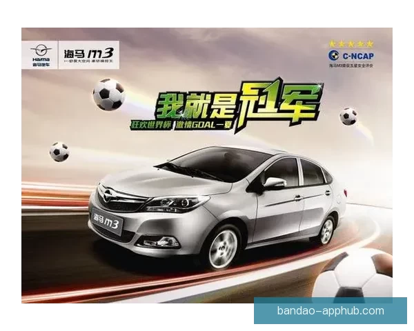 世界杯激情赛程全解析及精准竞猜预测指南