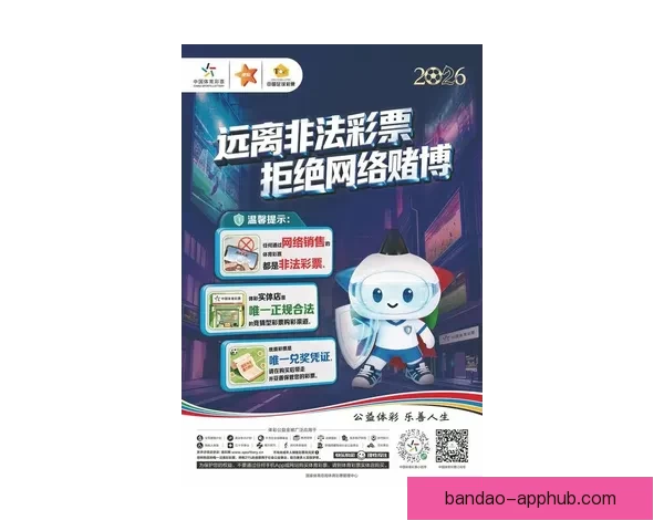 世界杯竞猜福利平台全新上线 让你边看比赛边享受丰厚奖励